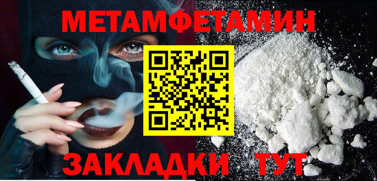 Сатка  Амфетамин  Вход с VPN  Amphetamine VHQ 
