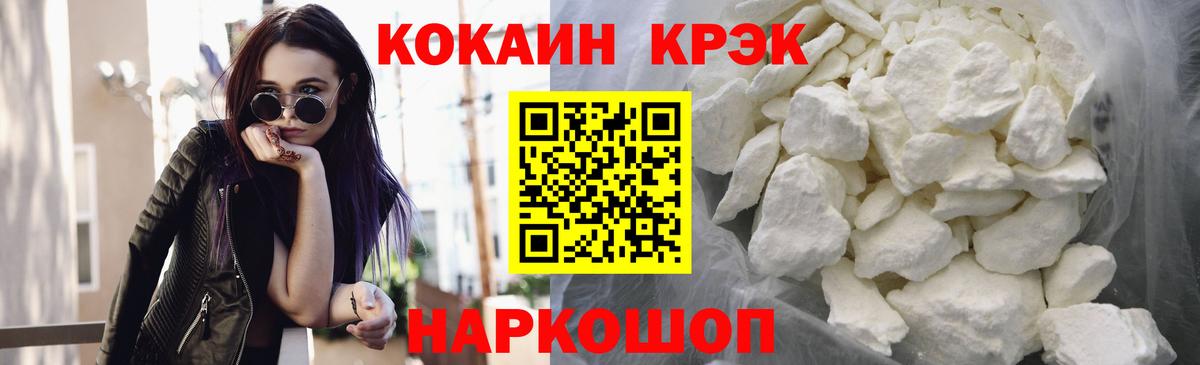 Кокаин Колумбийский Сатка