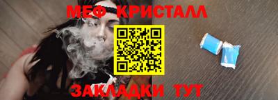 тгк Новодвинск