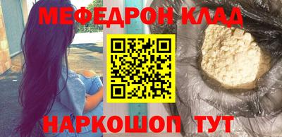 тгк Новодвинск