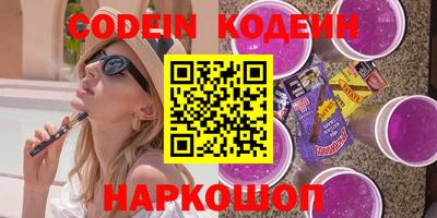 герыч Новозыбков