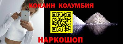 тгк Новодвинск