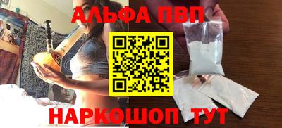 тгк Новодвинск
