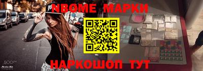 МДПВ Новокубанск