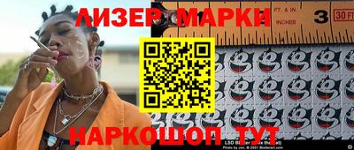 герыч Новозыбков