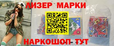 тгк Новодвинск