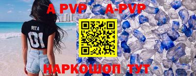 тгк Новодвинск