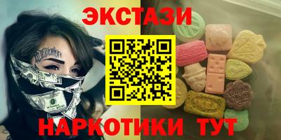 тгк Новодвинск