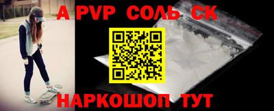 МДПВ Новокубанск
