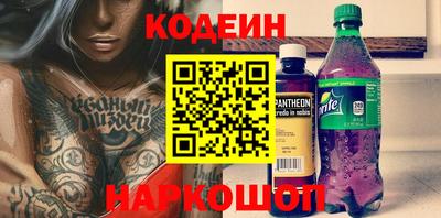 тгк Новодвинск