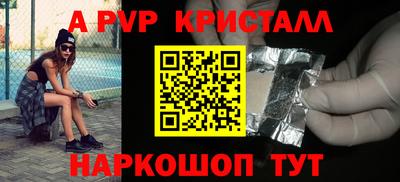 МДПВ Новокубанск
