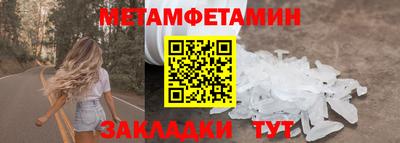 тгк Новодвинск