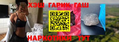 герыч Новозыбков