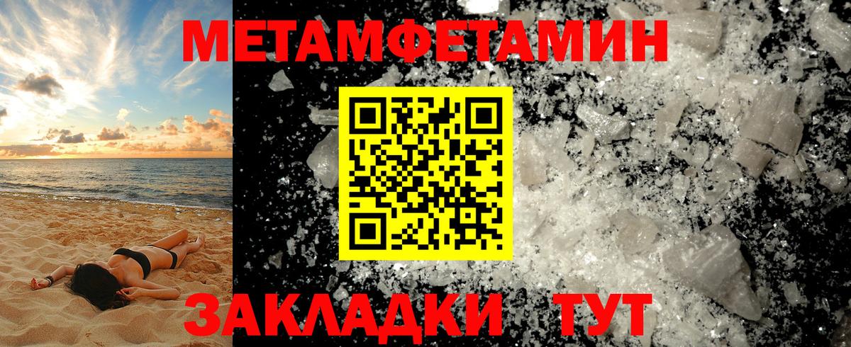 Сатка  МЕТАМФЕТАМИН витя  Вход с VPN 