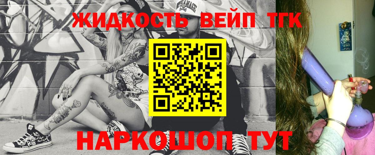 Дистиллят ТГК Wax Сатка