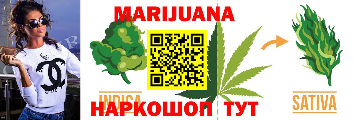 Бошки марихуана OG Kush  Канабис AK-47  Вход с VPN  Сатка  Марихуана семена  Конопля индика 