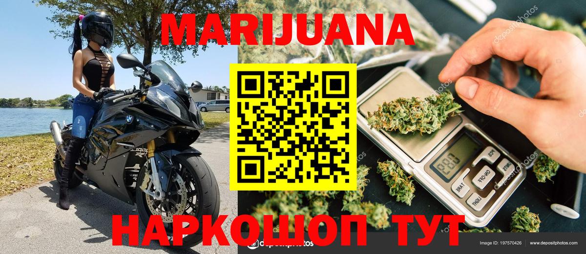 Бошки марихуана семена Сатка